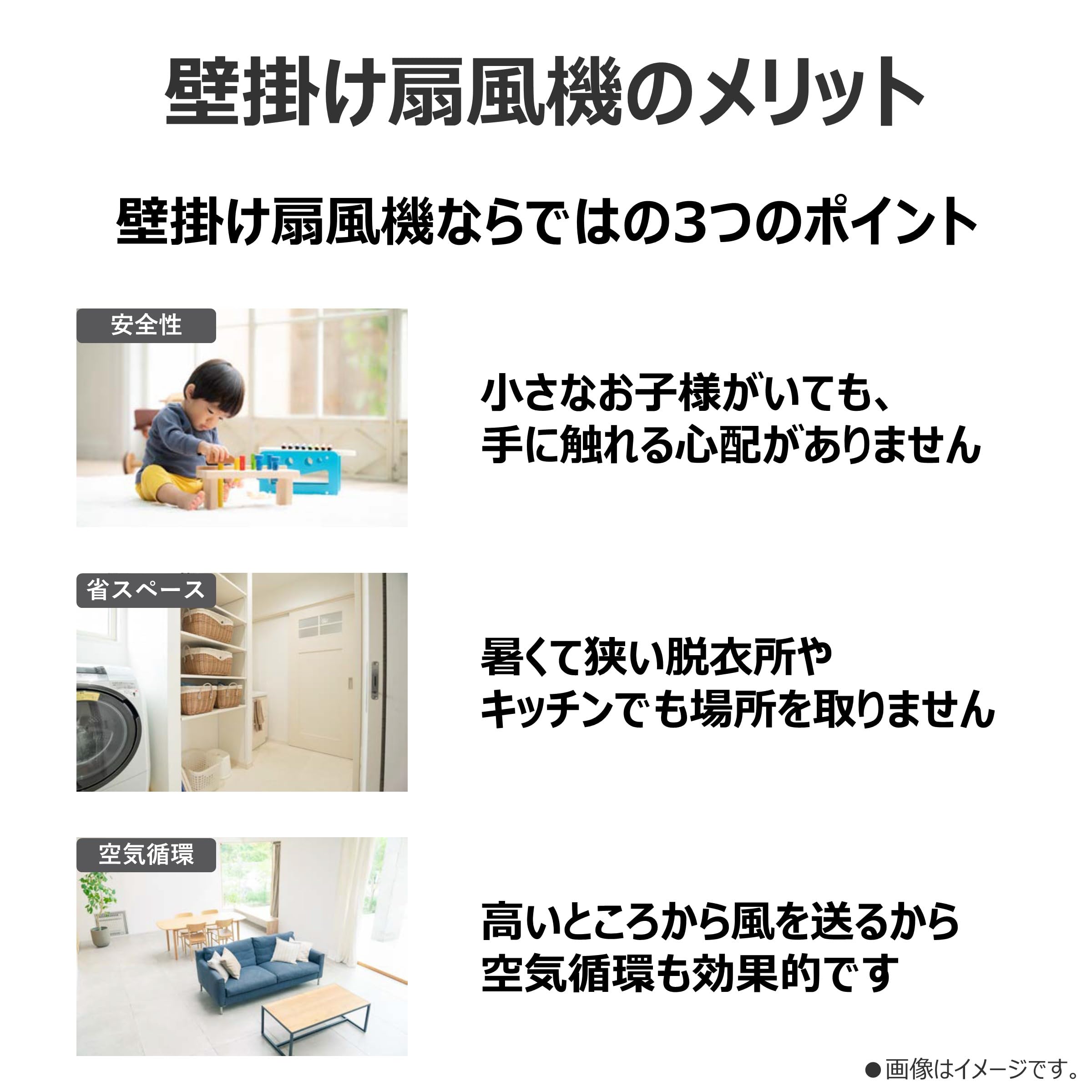 Amazon | 東芝 壁掛け扇風機 TF-30RK27 W リモコン付 7枚羽根 風量4