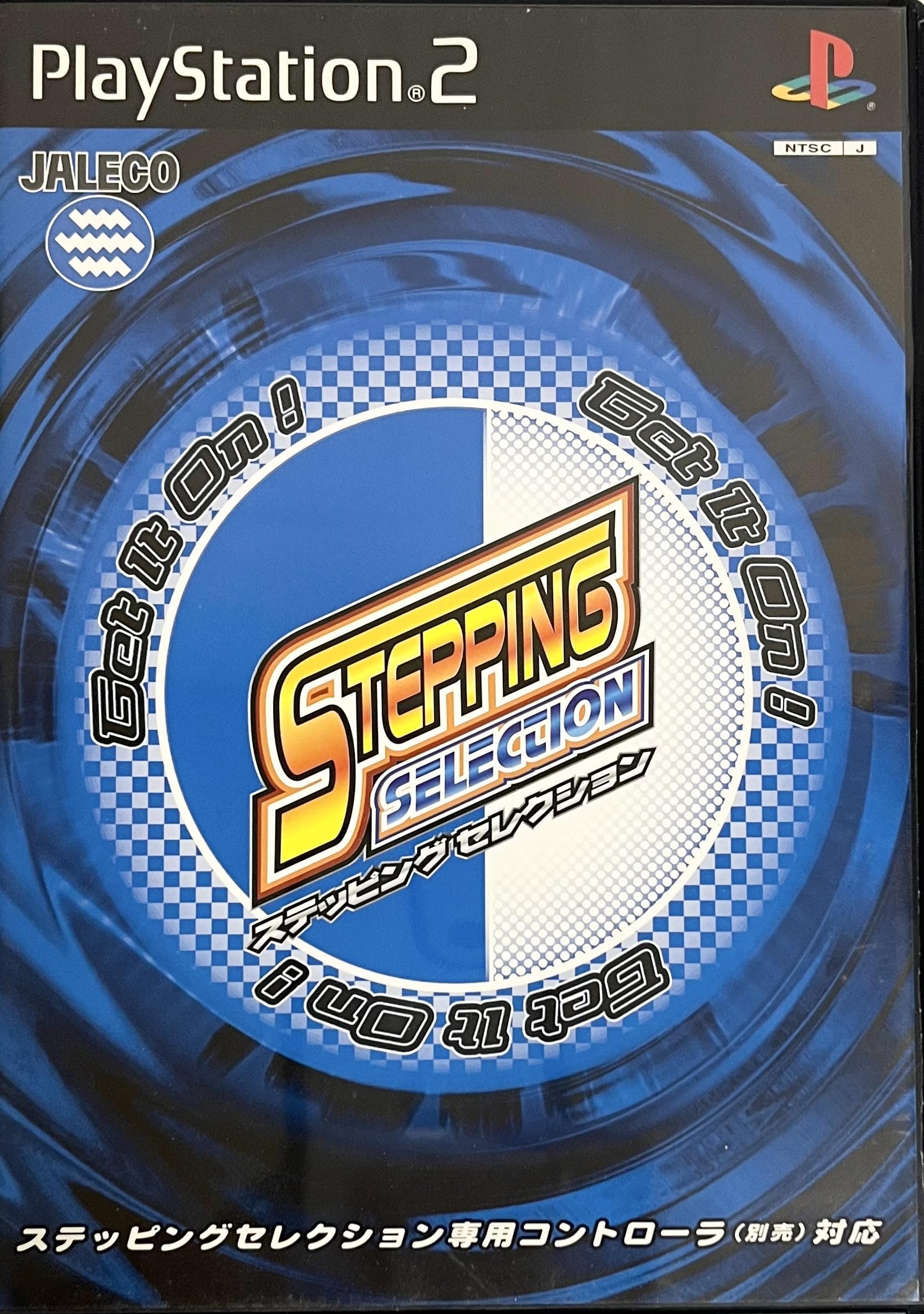 Amazon | ステッピングセレクション | ゲーム