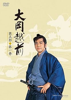Amazon.co.jp: 大岡越前 第五部 【DVD-BOX】 : 加藤剛, 竹脇無我, 片岡