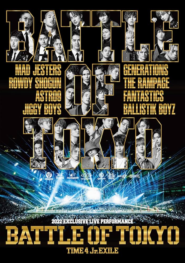 Amazon.co.jp: BATTLE OF TOKYO ～TIME 4 Jr.EXILE～(DVD2枚組+CD