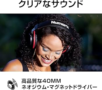 Amazon.co.jp: Numark 初心者向け DJコントローラー と 密閉型