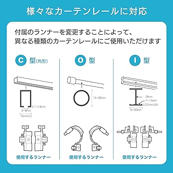 Amazon | 【Amazon Alexa認証】+Style スマートカーテン(Wi-Fi接続