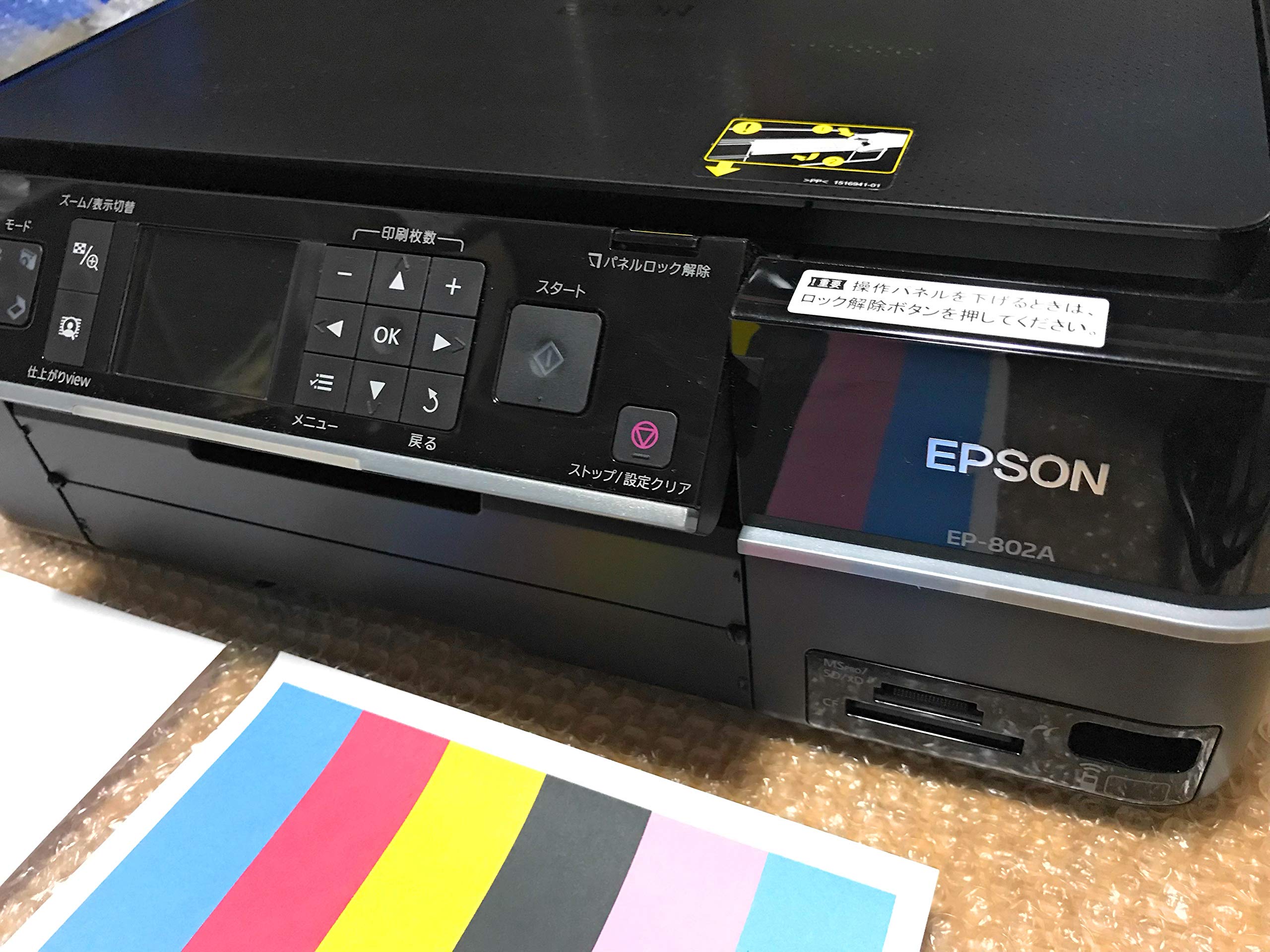 Amazon.co.jp: 旧モデル エプソン Colorio インクジェット複合機 EP