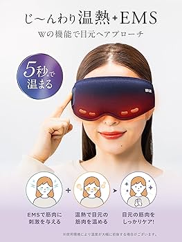 Amazon | NIPLUX EMS EYE MASK ホットアイマスク アイマスク アイ