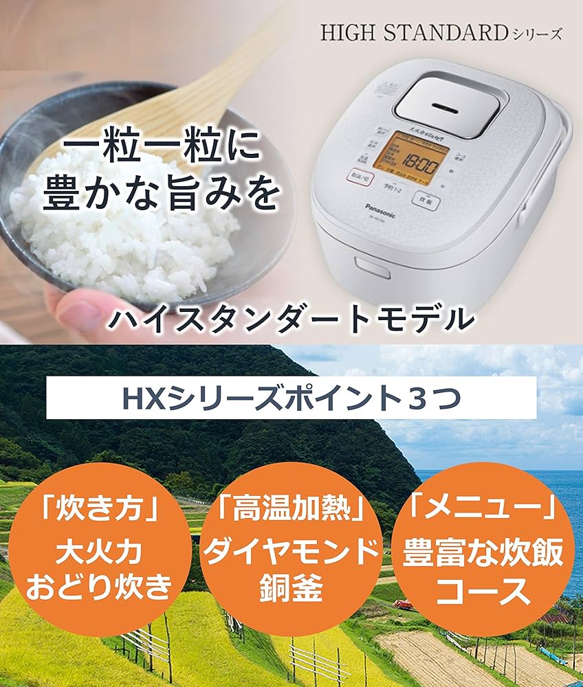Amazon | パナソニック 炊飯器 5.5合 IH式 大火力おどり炊き スノー