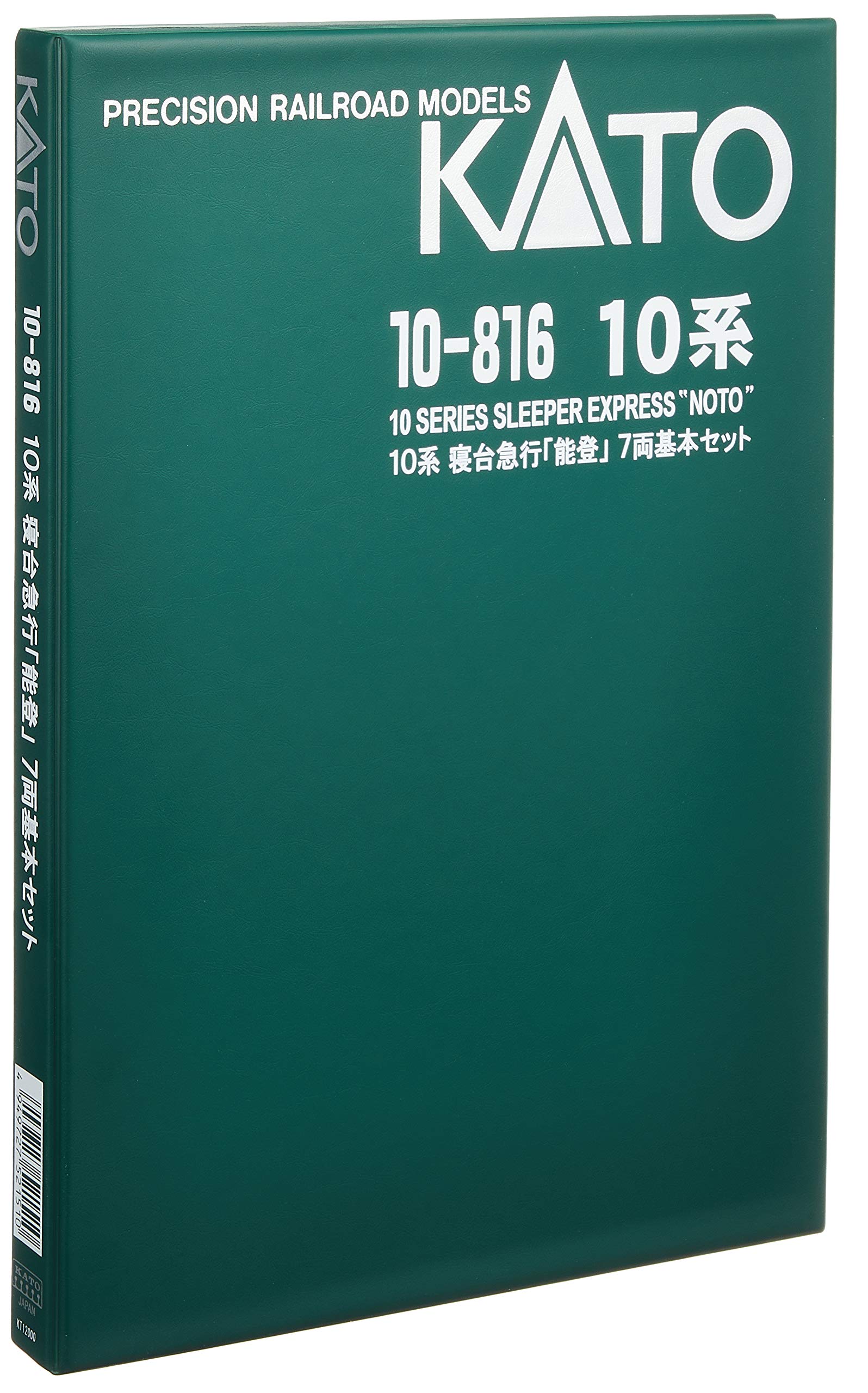Amazon | KATO Nゲージ 10系 寝台急行 能登 基本 7両セット 10-816