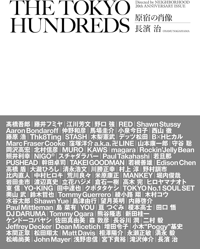 THE TOKYO HUNDREDS 原宿の肖像 Directed by NEIGHBORHOOD 20th