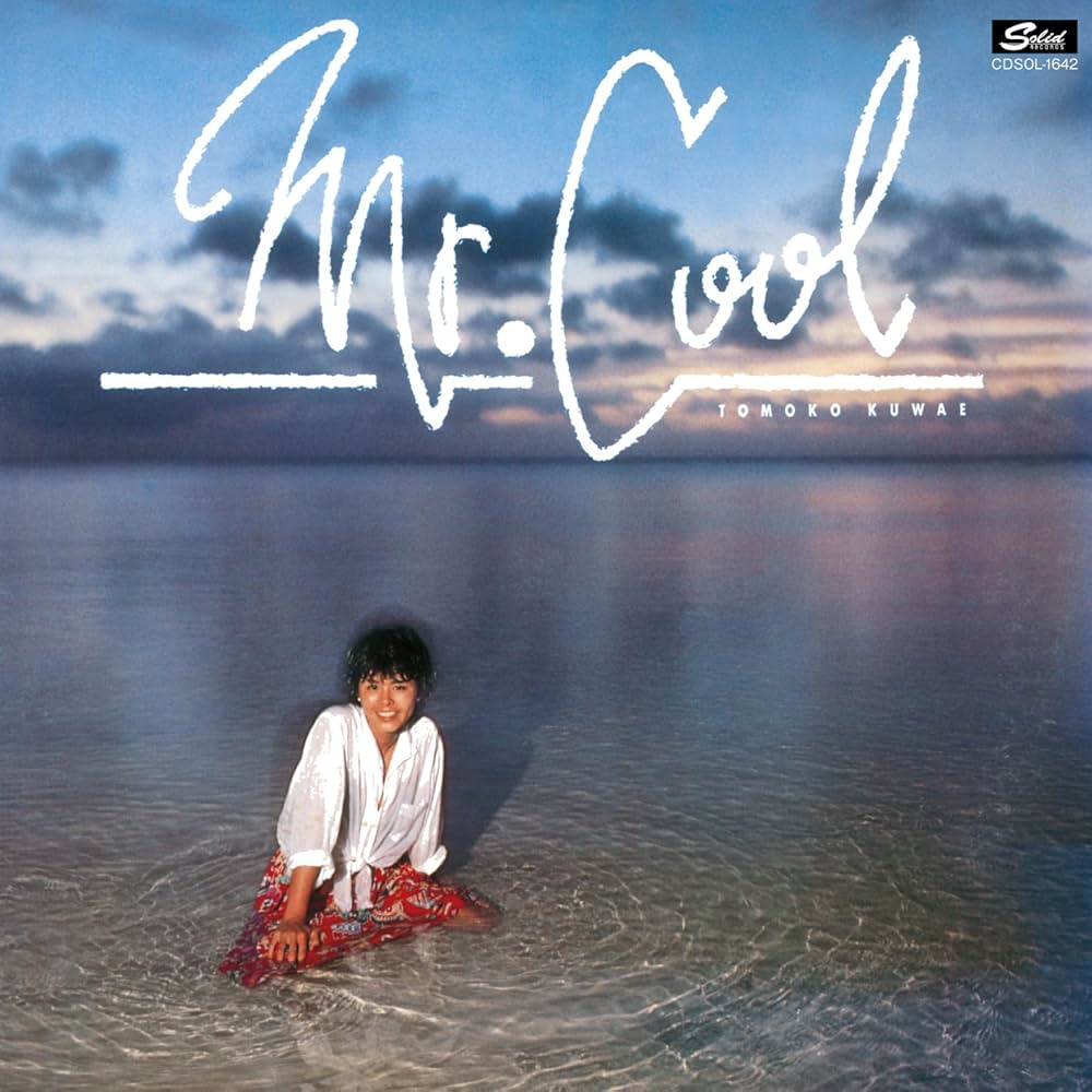 Amazon.co.jp: MR. COOL+8: ミュージック