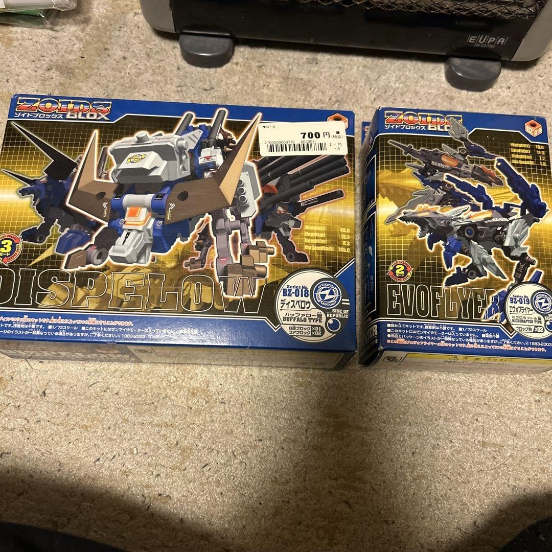 Amazon.co.jp: ゾイド ゾイドブロックス ディスペロウ エヴォ