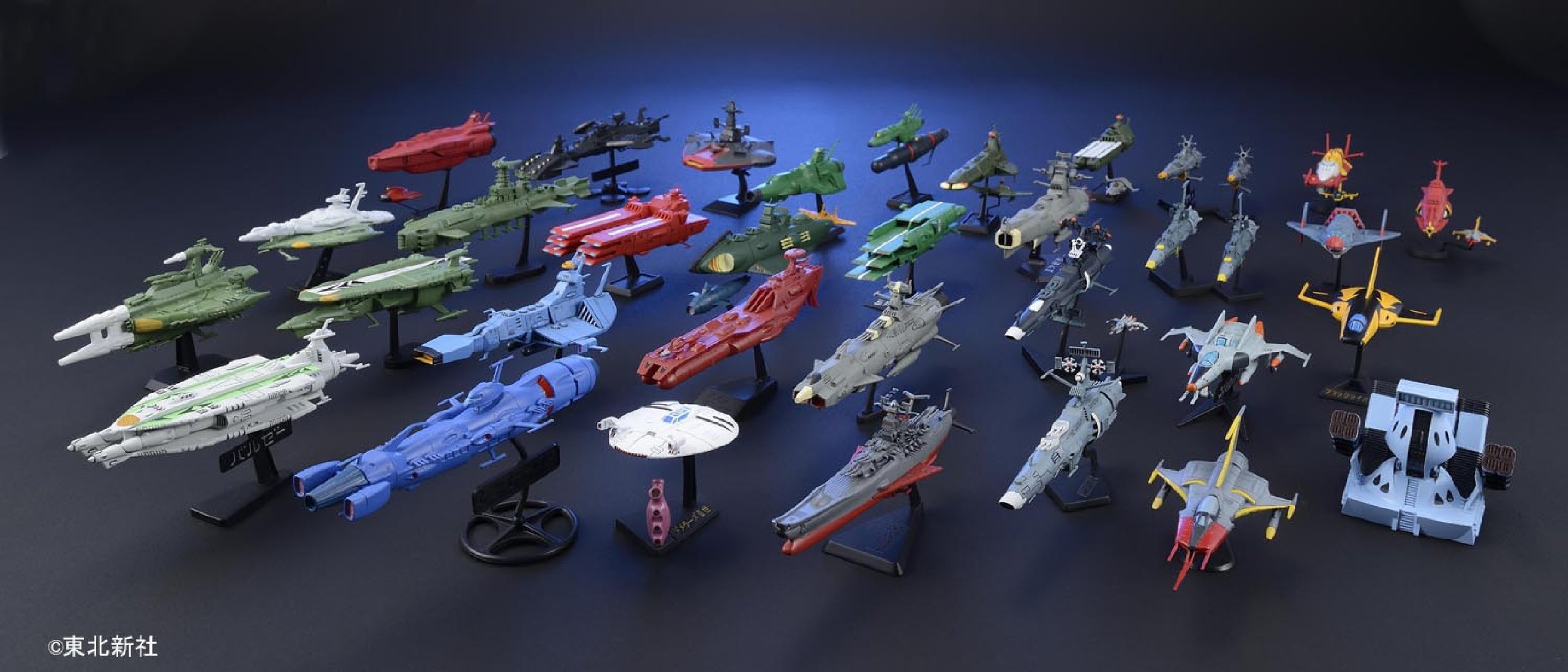 Amazon.co.jp: ヤマトメカコレスペシャルボックス (宇宙戦艦ヤマト