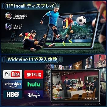 Amazon.co.jp: 【Android 16 タブレット 11インチ】Rebecco M70