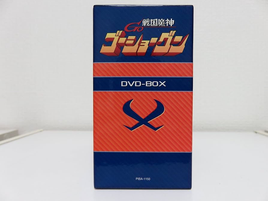 Amazon.co.jp: 戦国魔神ゴーショーグン DVD-BOX : 鈴置洋孝, 小山茉美