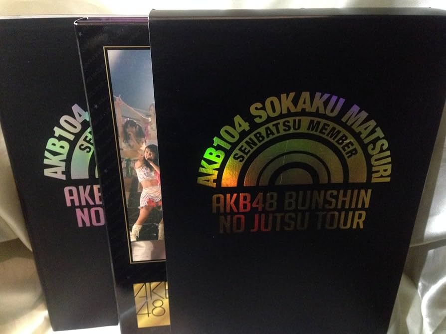 Amazon.co.jp: 分身の術ツアー AKB104選抜メンバー組閣祭り スペシャル