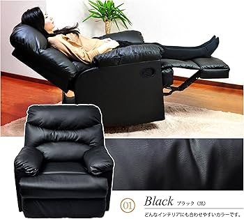 Amazon｜North Orange 1P 1人用ソファ 1人掛けソファ リクライニング