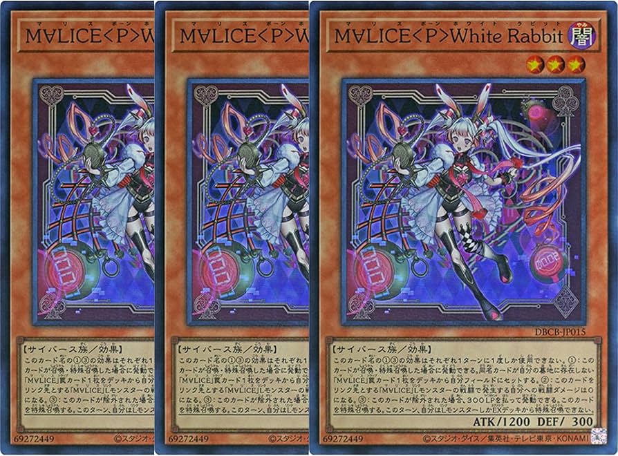 Amazon.co.jp: 【3枚セット】 遊戯王カード DBCB-JP015 M∀LICE＜P