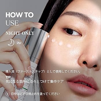 Amazon.co.jp: VTCOSMETICS(ブイティコスメテックス) リードルショット