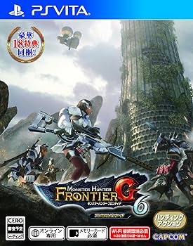 Amazon | モンスターハンター フロンティアG6 プレミアムパッケージ