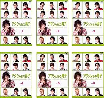 Amazon.co.jp: アタシんちの男子 [レンタル落ち] 全6巻セット