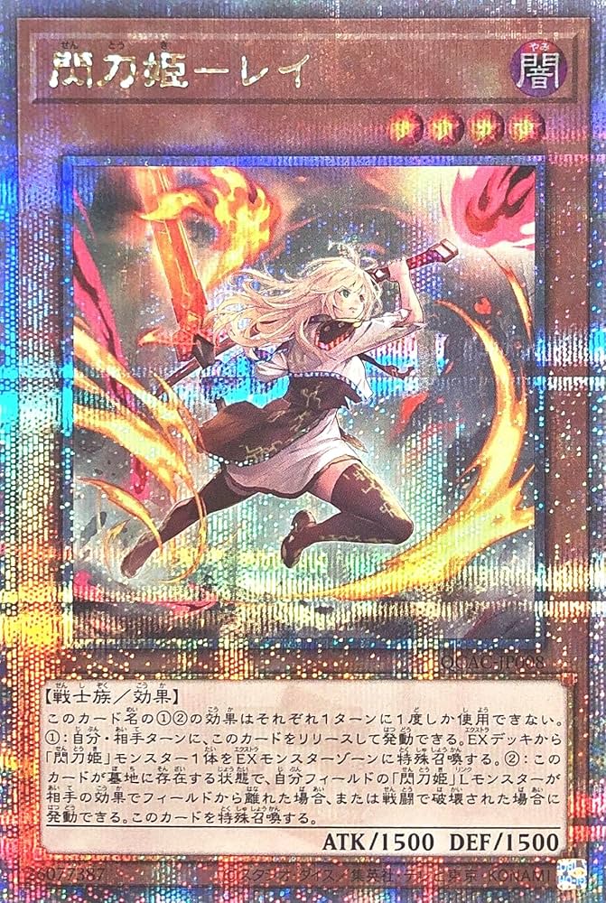 遊戯王 閃刀姫-レイ 絵違い 25th PSA10 クォーターセンチュリーアート