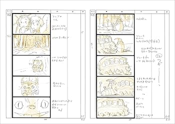 Amazon.co.jp: となりのトトロ スタジオジブリ絵コンテ全集〈3〉 : 駿