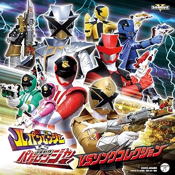 Amazon.co.jp: 快盗戦隊ルパンレンジャーVS警察戦隊パトレンジャー VS