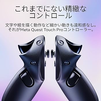 Amazon | 【整備済み品】 Meta Quest Pro | その他のゲーム機種本体全般