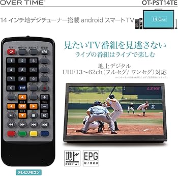 Amazon | [SmartTV] 14インチ 液晶テレビ スマートテレビ(Android TV