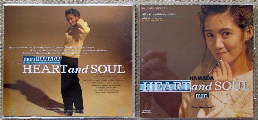 Amazon.co.jp: Heart and Soul: ミュージック