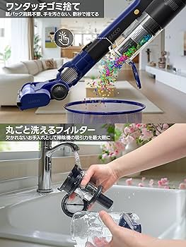 Amazon | 掃除機 コードレス【着脱式バッテリー&38000pa超強力吸引&0