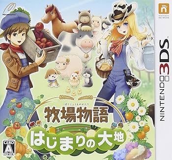 Amazon.co.jp: 牧場物語 はじまりの大地 (特典なし) - 3DS : ゲーム
