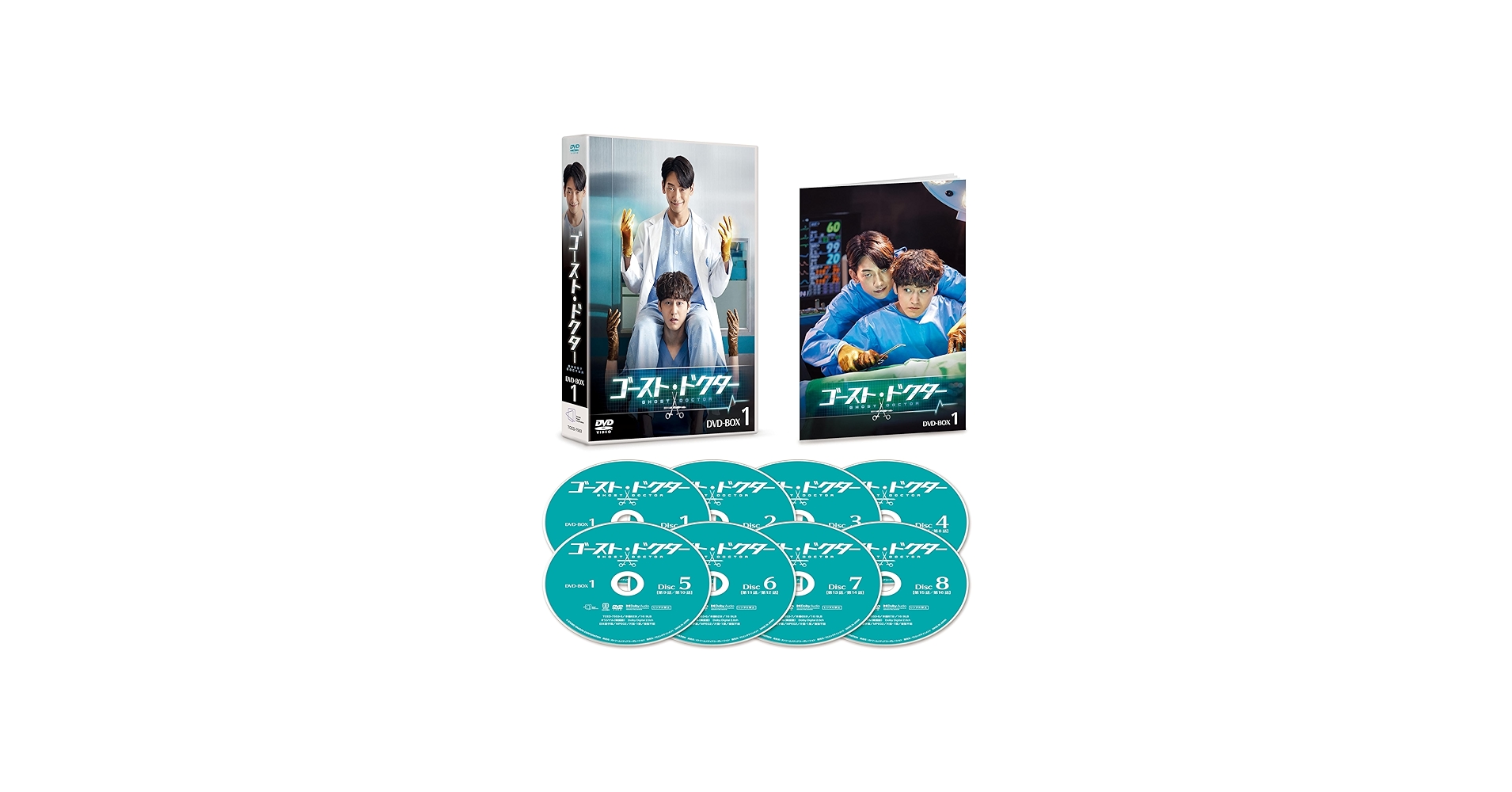 Amazon.co.jp: ゴースト・ドクター DVD-BOX1 [DVD] : RAIN, キム・ボム
