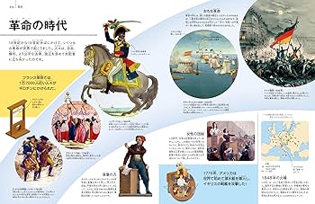 Amazon.co.jp: 見るだけで世界がわかる大図鑑 : DK社: 本