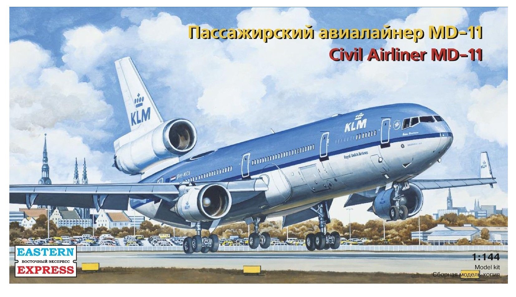 Amazon | イースタンエクスプレス 1/144 マクドネル・ダグラス MD-11