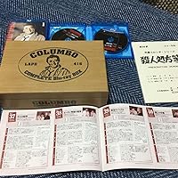 Amazon.co.jp: 刑事コロンボ 完全版 [レンタル落ち] 全22巻セット