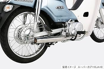 Amazon | キタコ(KITACO) スポーティーダウンマフラー 2010年度加速