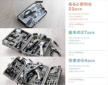 Amazon | 髙儀(Takagi) TAKAGI マイツールズ 27pcs MT-270 ホーム