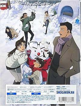 Amazon.co.jp: 【外付け特典あり】 劇場版「名探偵コナン 隻眼の残像