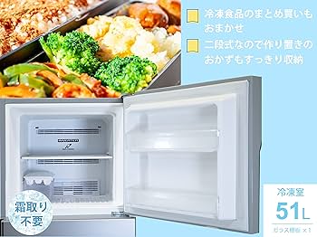 Amazon | 日立 2ドア冷蔵庫 R-20FA(S) シルバー (203L・右開き) スリム
