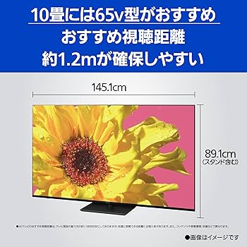 Amazon.co.jp: Panasonic TH-65LX950 VIERA 65V Type, 4K Double Tuner
