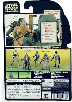 Amazon.co.jp: スターウォーズ ベーシックフィギュア プリンセス