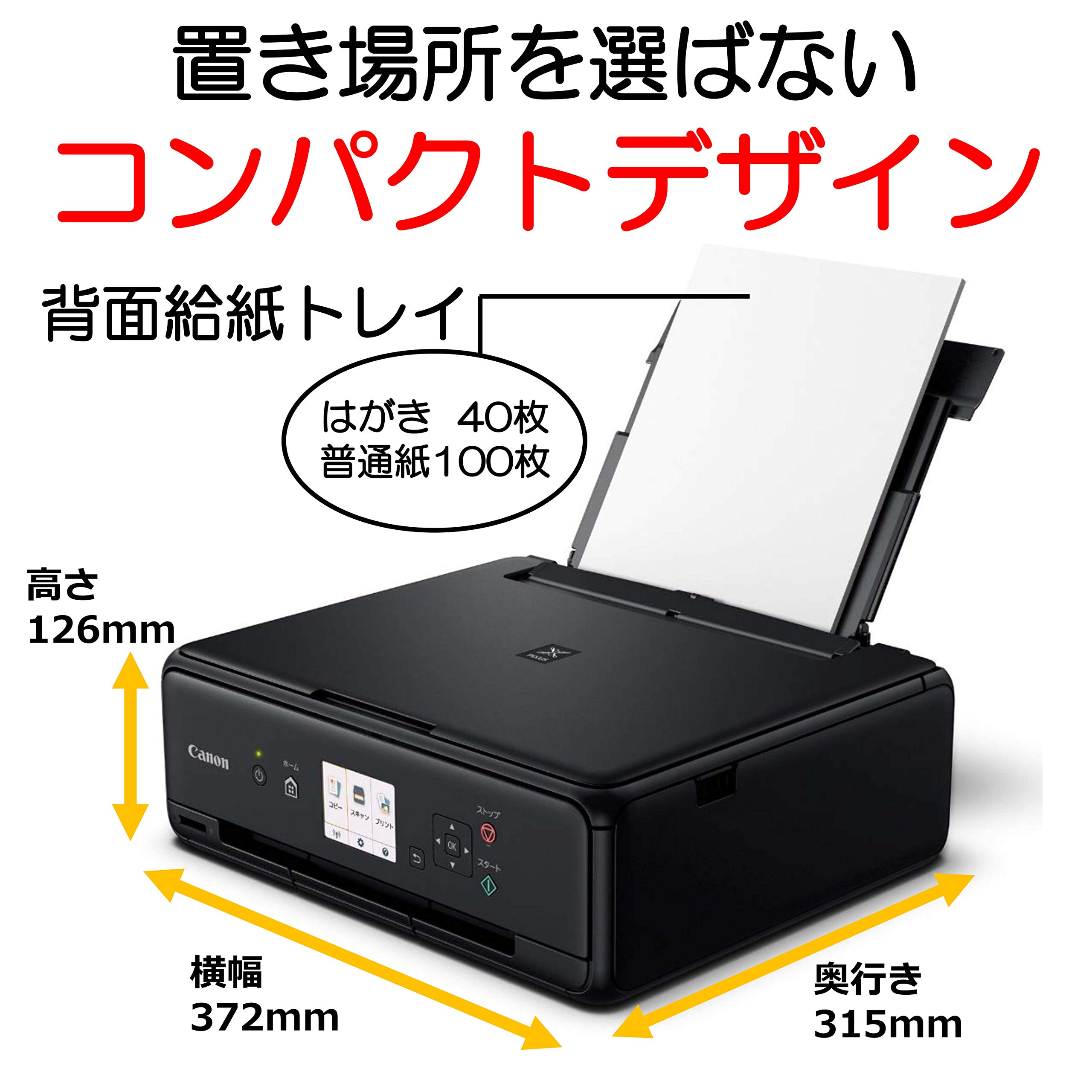 Amazon.co.jp: Canon プリンター A4インクジェット複合機 PIXUS