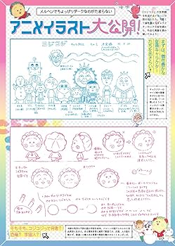 COJI-COJI 神回! 傑作選DVD BOOK (宝島社DVD BOOKシリーズ) |本 | 通販