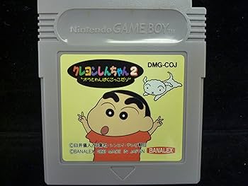 Amazon | クレヨンしんちゃん2 オラとわんぱくごっこだゾ | ゲームソフト