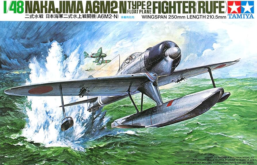 Amazon | タミヤ 1/48 傑作機シリーズ No.17 日本海軍 二式水上戦闘機