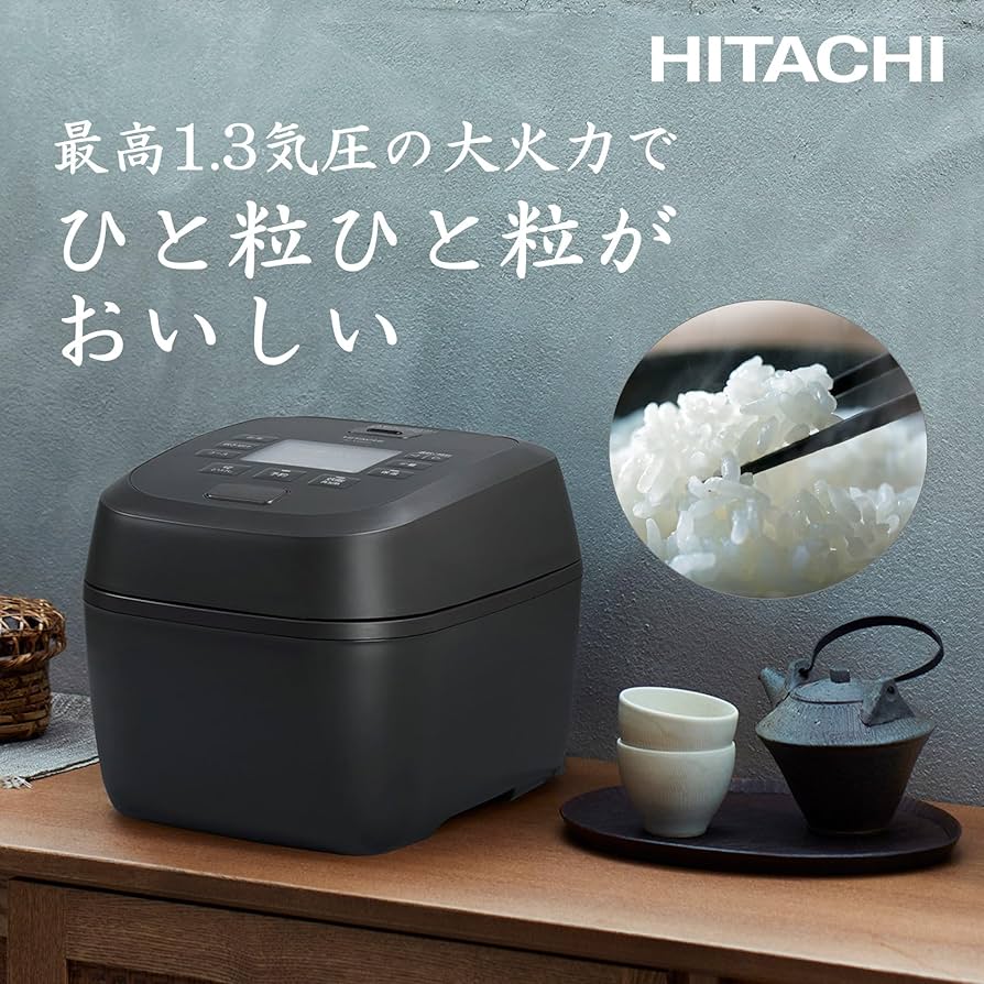 Amazon | 日立 炊飯器 5.5合 圧力IH RZ-A100HJ H チャコールグレー