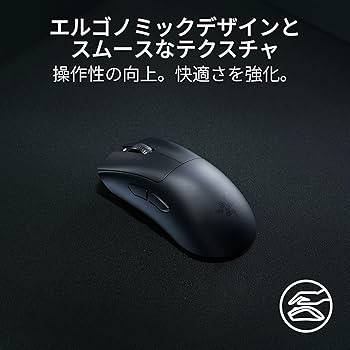 Amazon.co.jp: Razer レイザー DeathAdder V3 HyperSpeed ワイヤレス