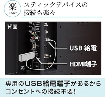 Amazon | オリオン 32V型 液晶 テレビ RN-32SH10 ハイビジョン 外付け