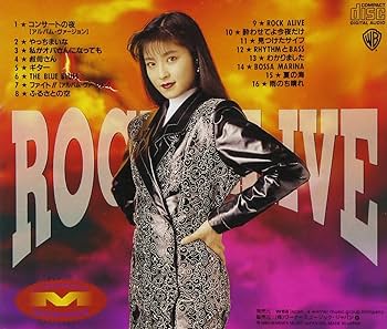 森高千里 - ROCK ALIVE - Amazon.com Music