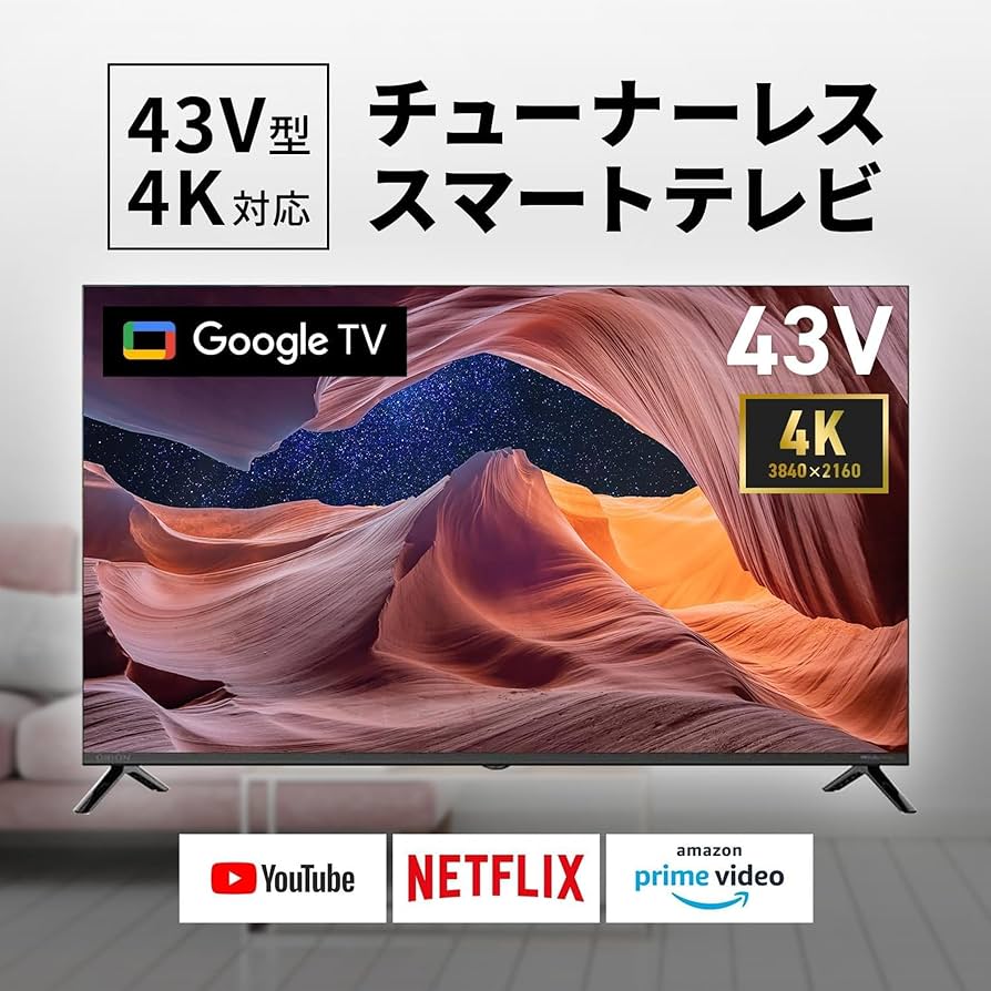 Amazon | [Android TV] チューナーレス テレビ 43V型 4K対応 スマート