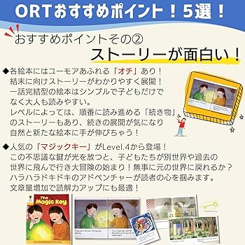 Amazon | Oxford Reading Tree Audio Pen All Level Set | Roderick